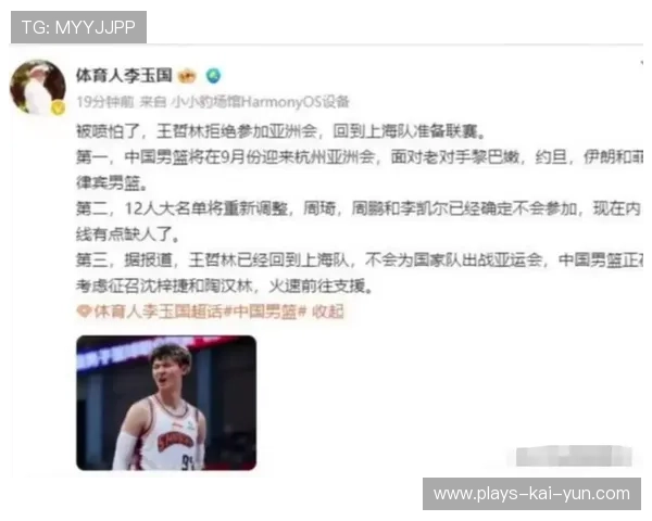 王哲林公开回应质疑：我从不怕喷